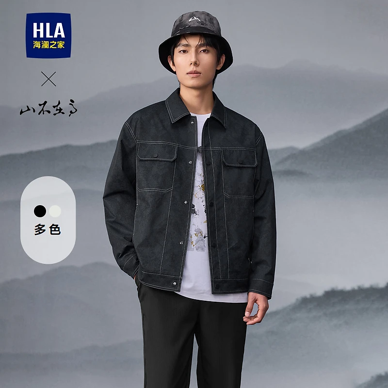 【撞色明线】HLA海澜之家夹克男25新山不在高翻领工装风外套春秋