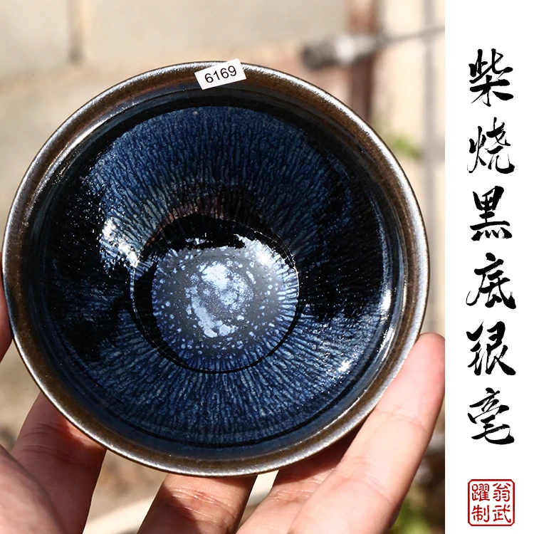 6169号 一物一拍 柴烧窑宝黑底银豪束口建盏主人杯