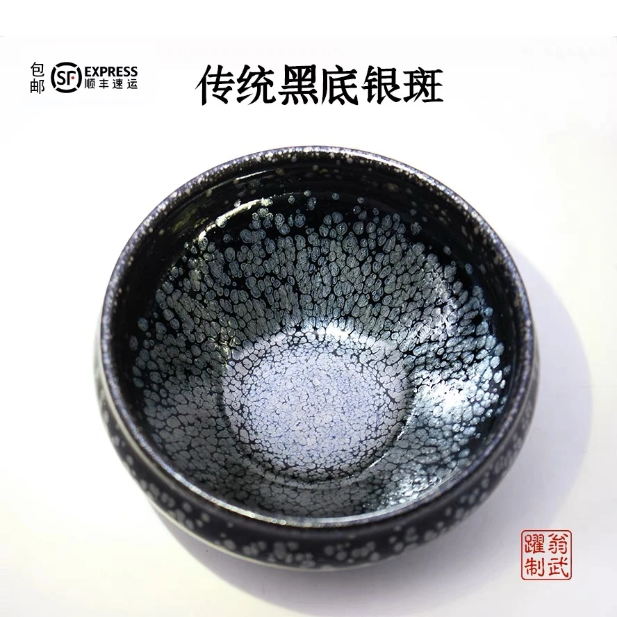 经典标杆级仿古油滴/黑底银斑纯手工建阳建盏茶盏主人杯单杯茶杯