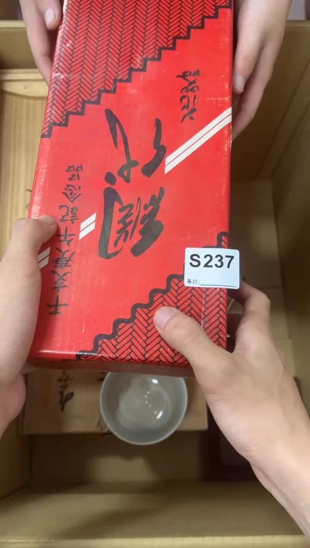【闪购商品】盖碗237中古商品谨慎参拍