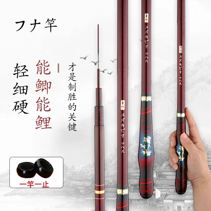 9代伽玛卡兹杆5H19调鱼竿极细钓鱼竿超轻超细台钓竿手杆