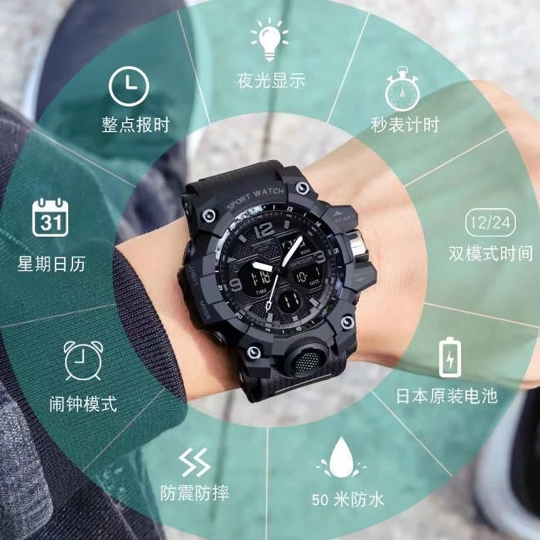 青少年高中生表男学生韩版时尚多功能防震防水夜光双显电子手表