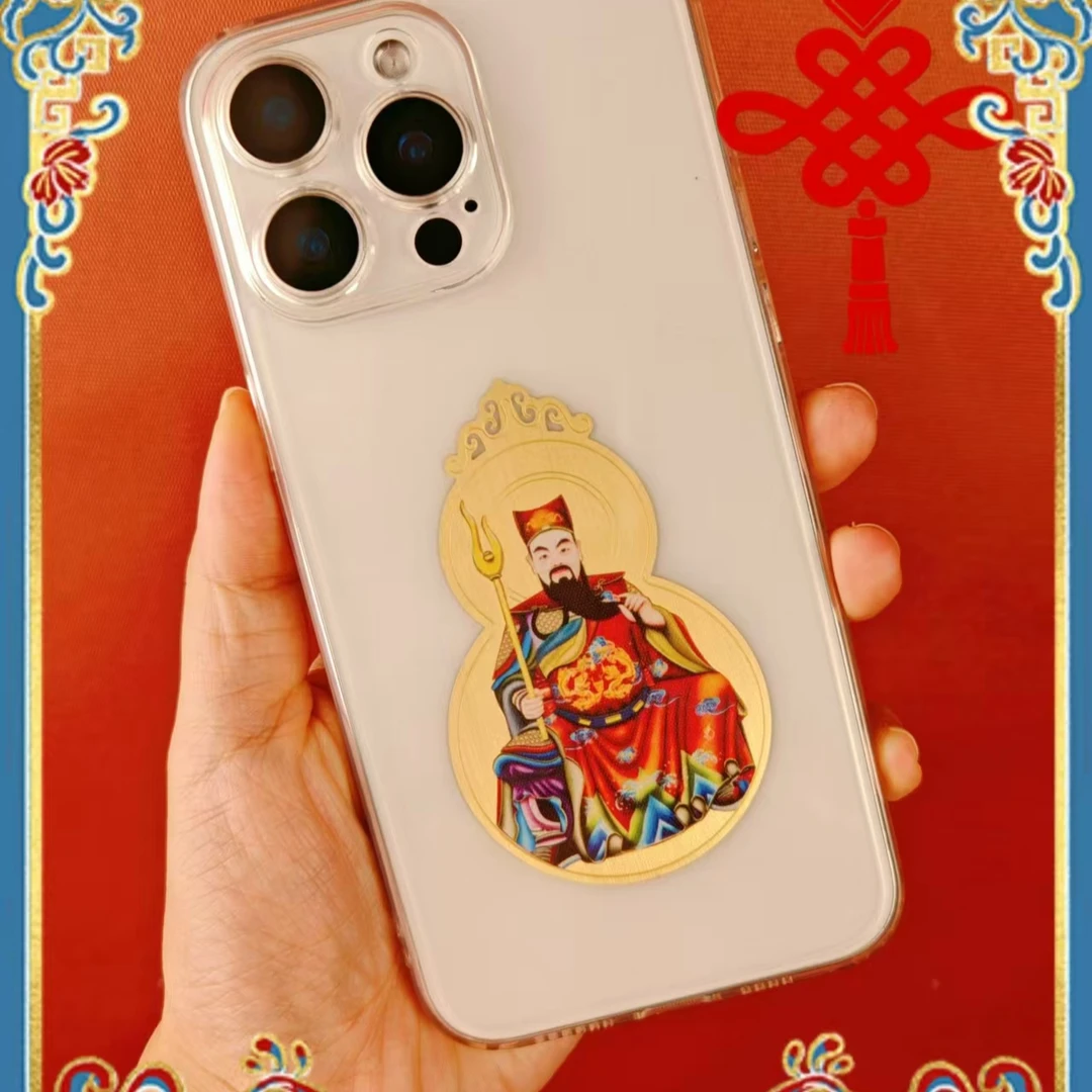 葫芦吴遂将军 清晰化岁随身卡金色高级感2025蛇年手机随身装饰卡