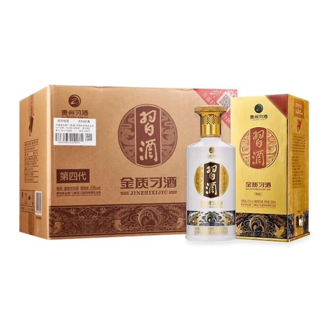 习酒 金质 酱香型白酒 【原箱原码】 53度 整箱装 53度500ml