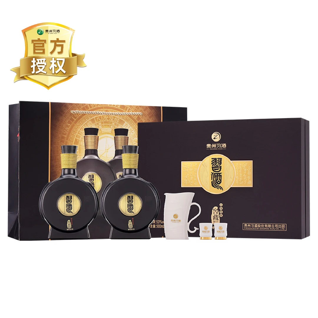习酒习酒 1988双支礼盒装 酱香型白酒【ZB】53度500ml