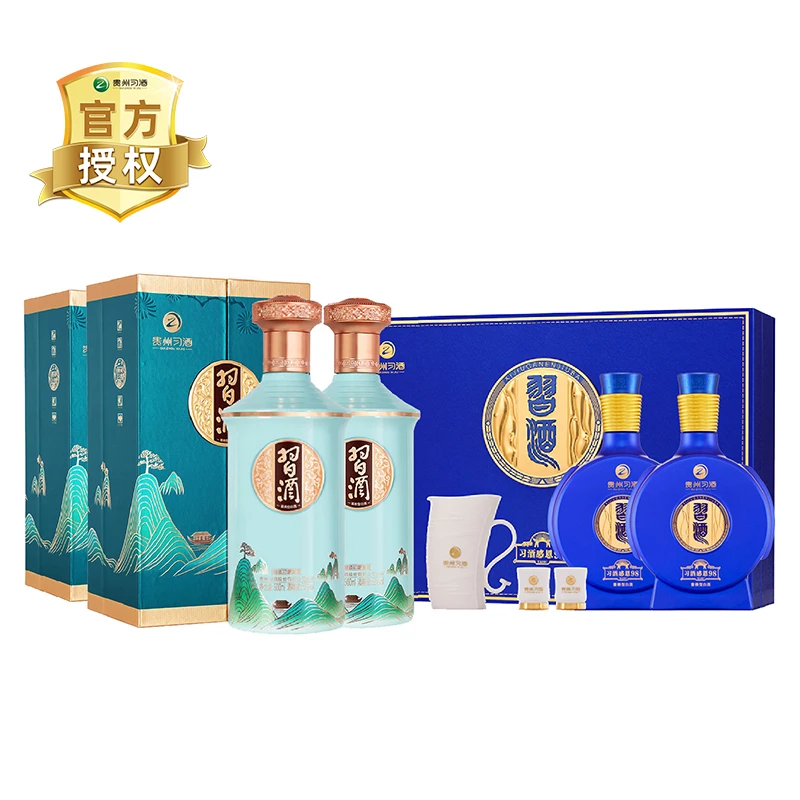 习酒印象贵州+感恩98礼盒 酱香型 白酒 【直播双支】53度