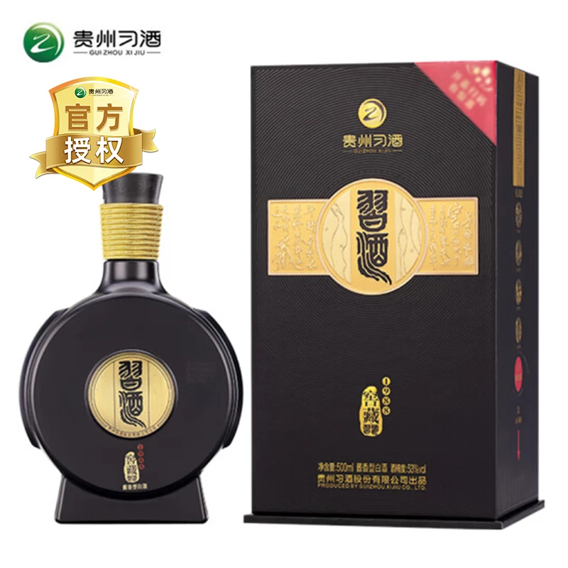 习酒 窖藏1988 酱香型 精装53度500ml