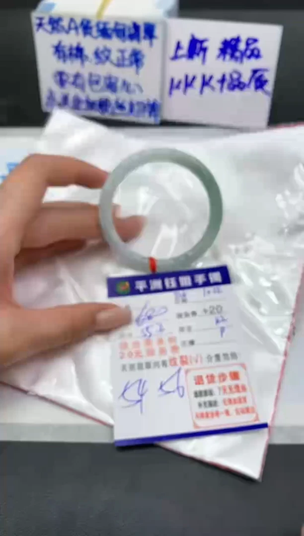 【闪购商品】翡翠手镯未镶嵌11111111111
