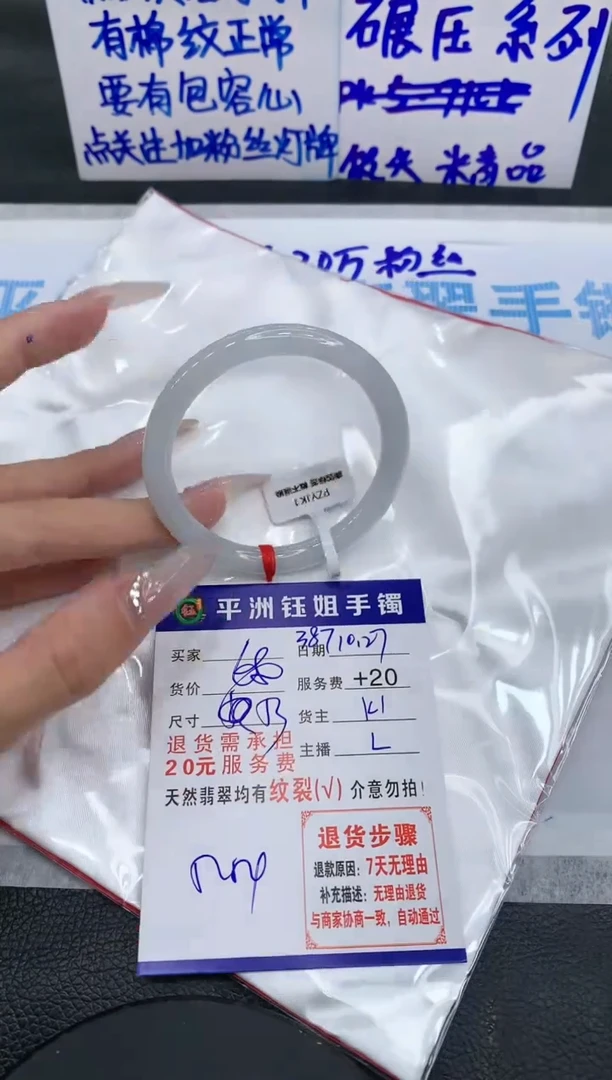 【闪购商品】翡翠手镯未镶嵌111111111111