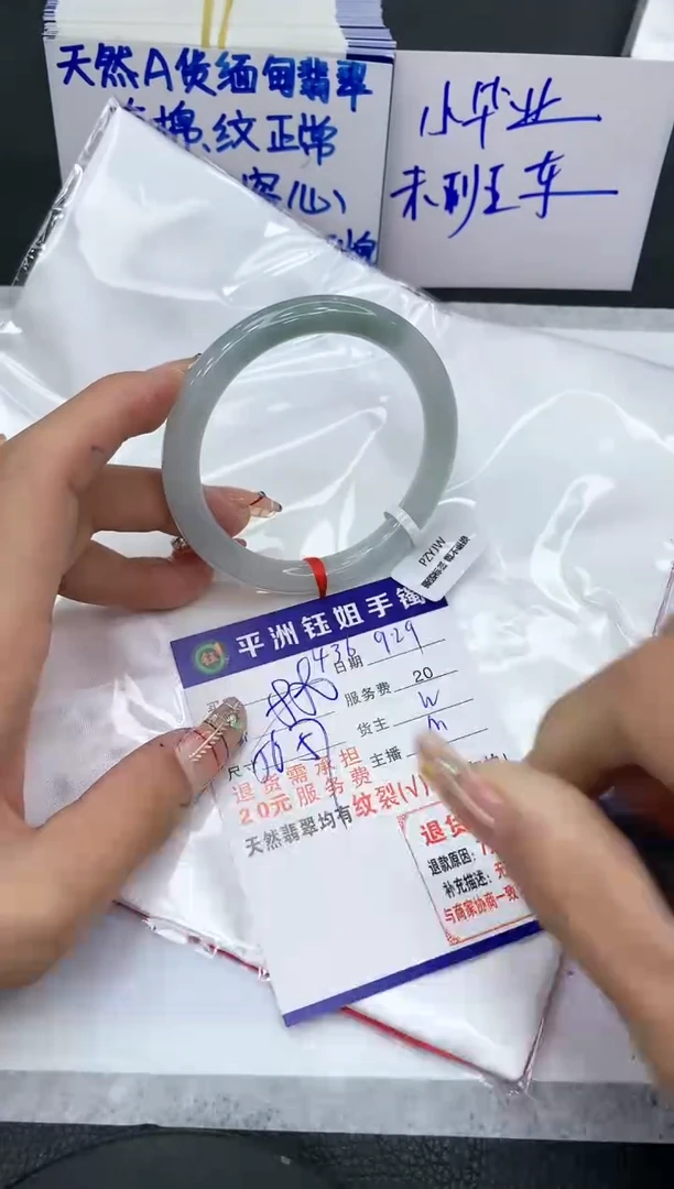 【闪购商品】翡翠手镯未镶嵌1111111111