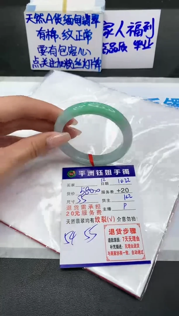 【闪购商品】翡翠手镯未镶嵌1111111111111