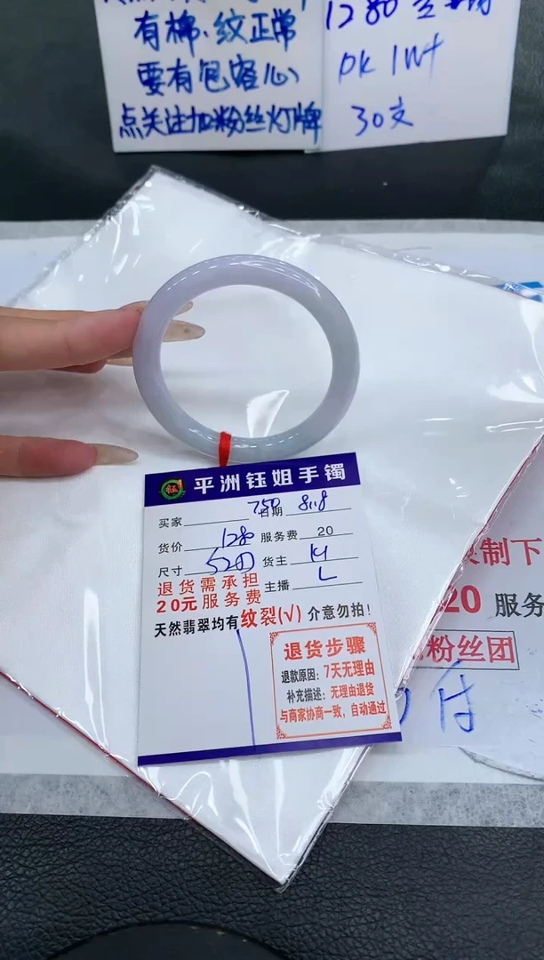 【闪购商品】翡翠手镯未镶嵌111111111111