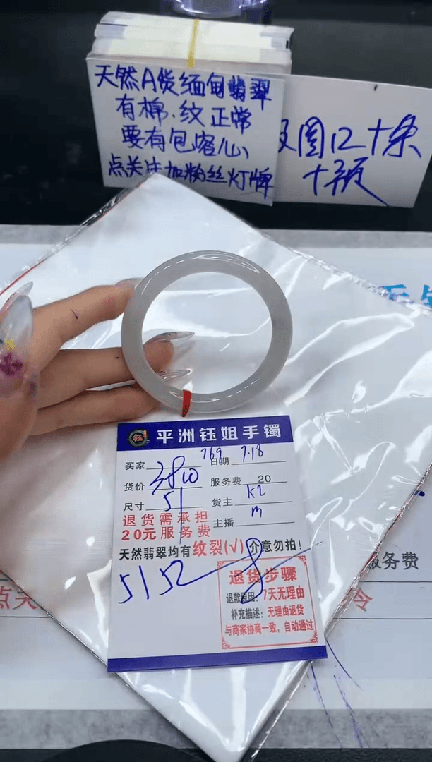 【闪购商品】翡翠手镯未镶嵌11111111111111111