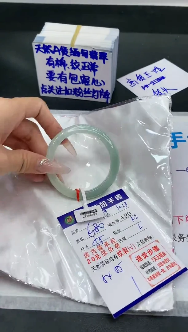 【闪购商品】翡翠手镯未镶嵌11111111111111