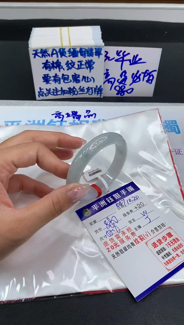 【闪购商品】翡翠手镯未镶嵌11111111111