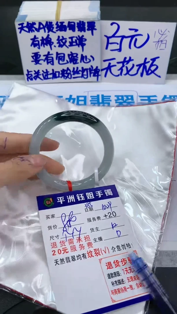 【闪购商品】翡翠手镯未镶嵌111111111111