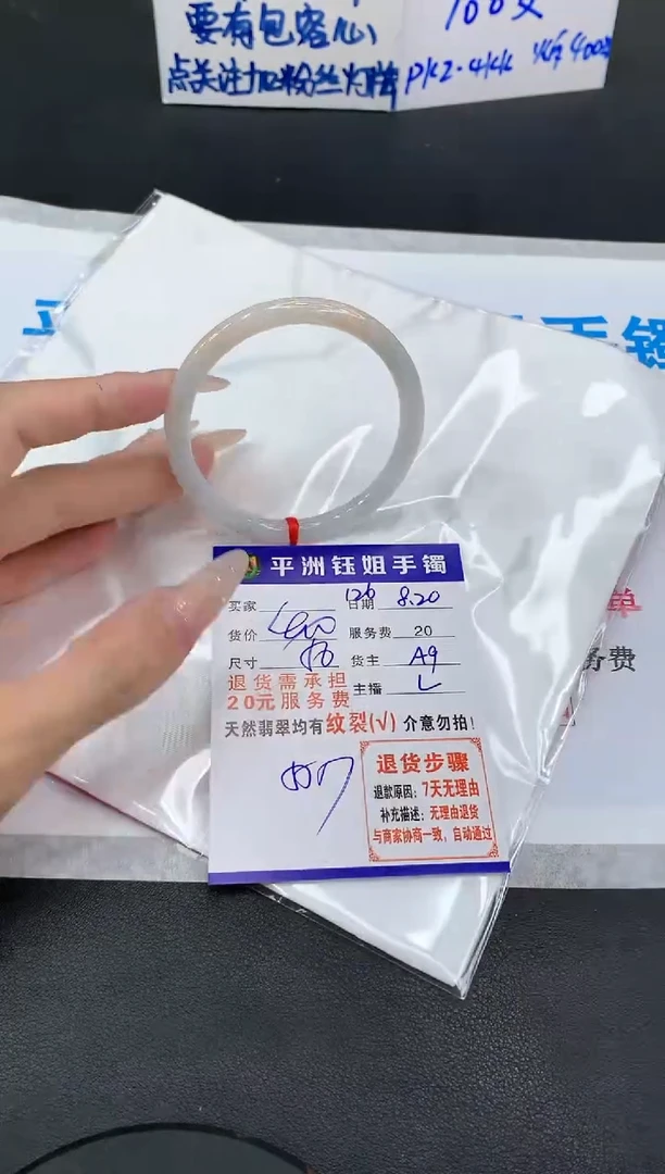 【闪购商品】翡翠手镯未镶嵌111111111