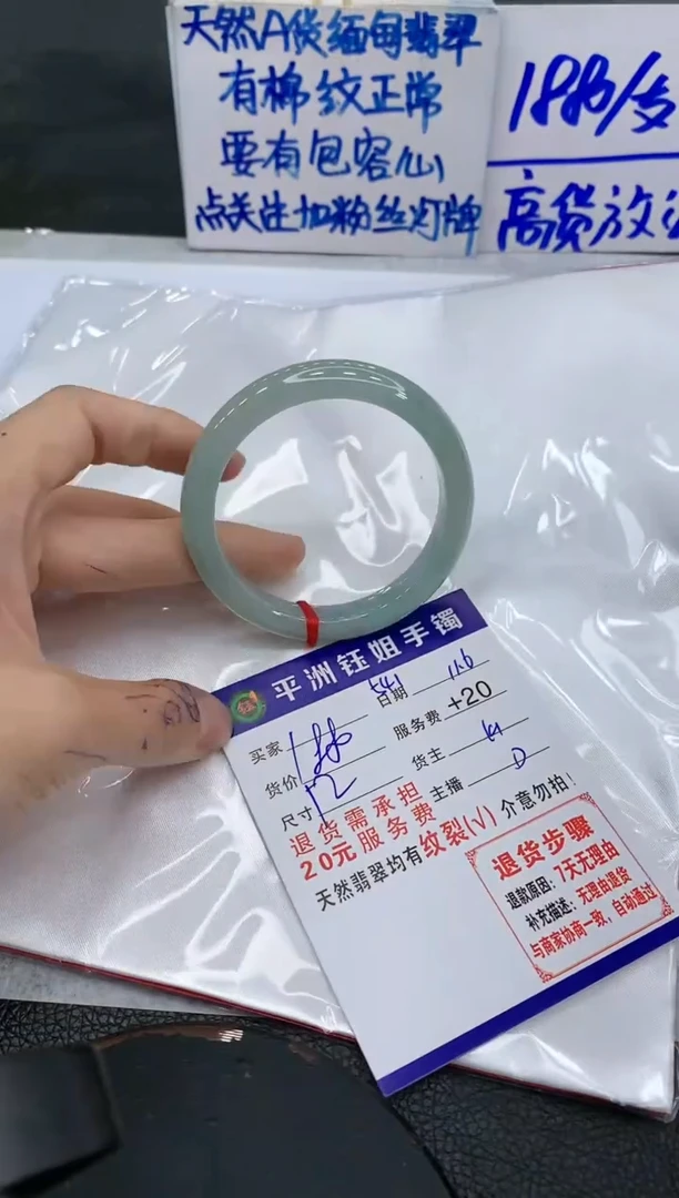 【闪购商品】翡翠手镯未镶嵌11111111111
