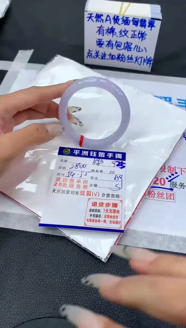 【闪购商品】翡翠手镯未镶嵌111111111111