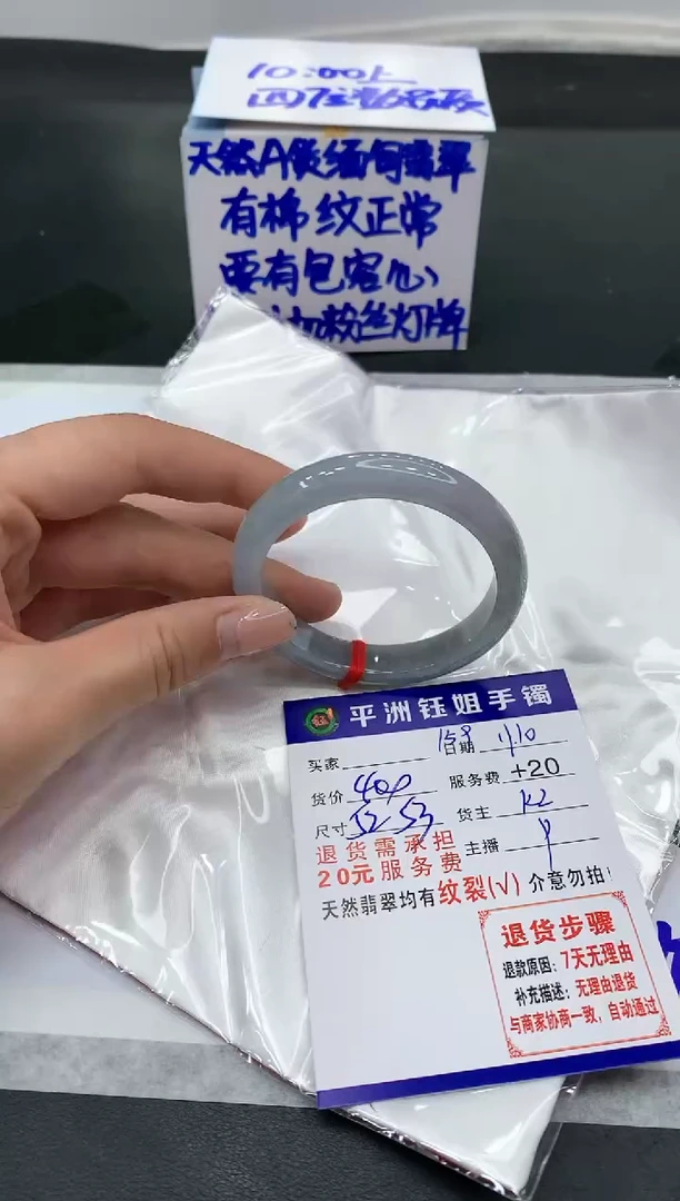 【闪购商品】翡翠手镯未镶嵌11111111111