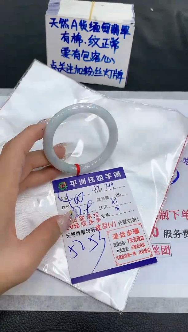 【闪购商品】翡翠手镯未镶嵌111111111111