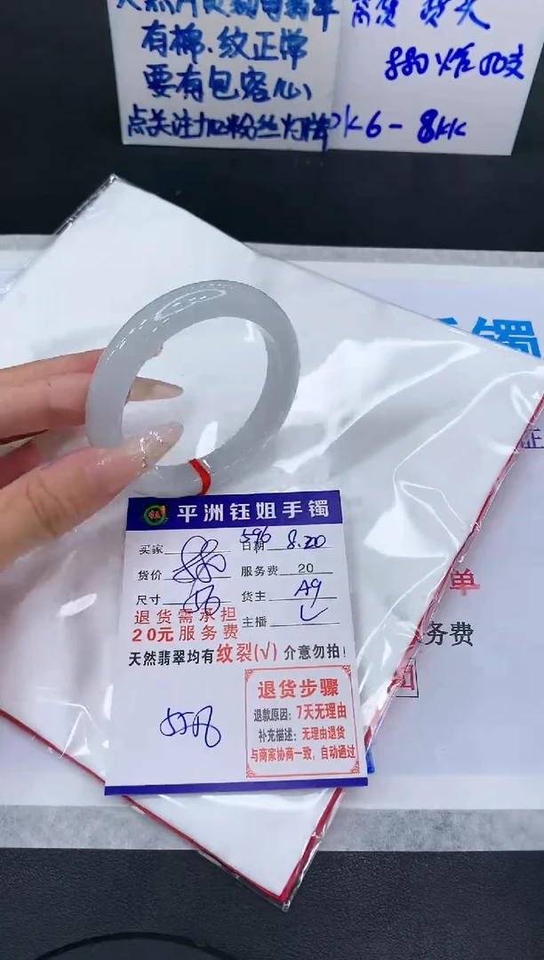 【闪购商品】翡翠手镯未镶嵌11111111111