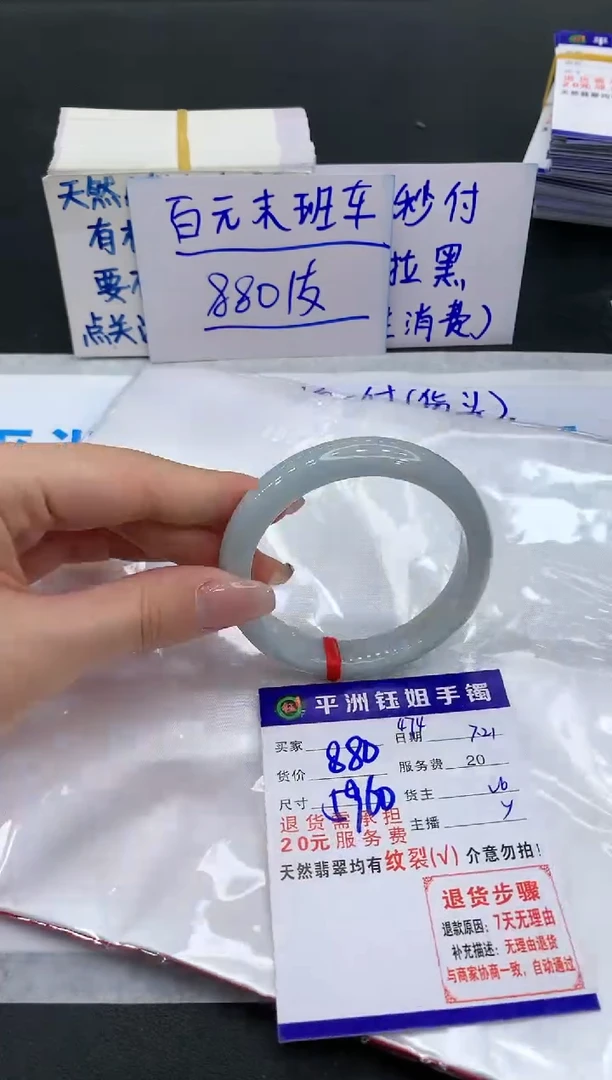 【闪购商品】翡翠手镯未镶嵌1111111111