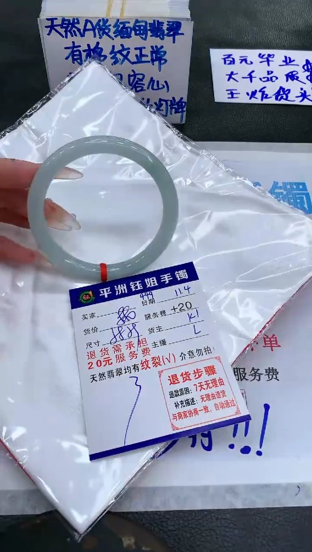 【闪购商品】翡翠手镯未镶嵌11111111111111