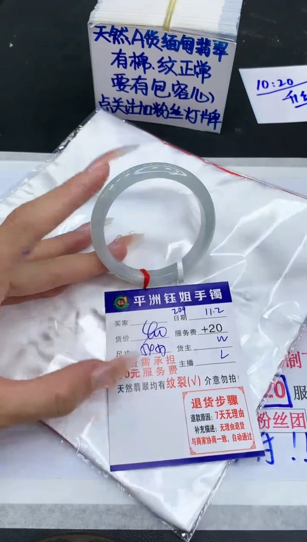 【闪购商品】翡翠手镯未镶嵌111111111111