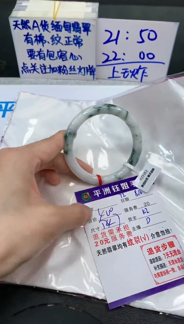 【闪购商品】翡翠手镯未镶嵌11111111111111