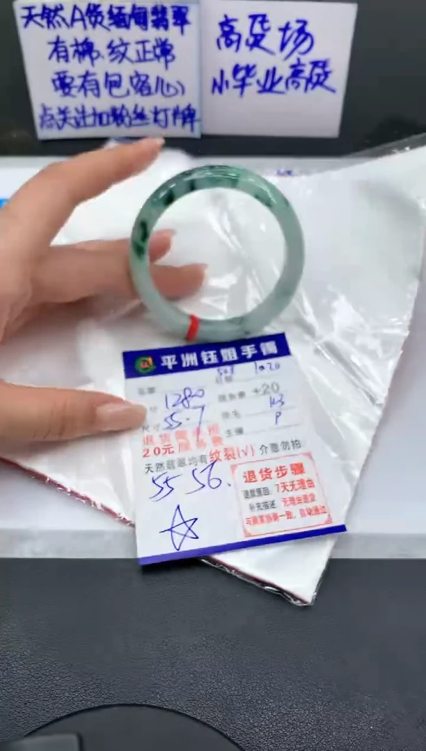 【闪购商品】翡翠手镯未镶嵌111111111111