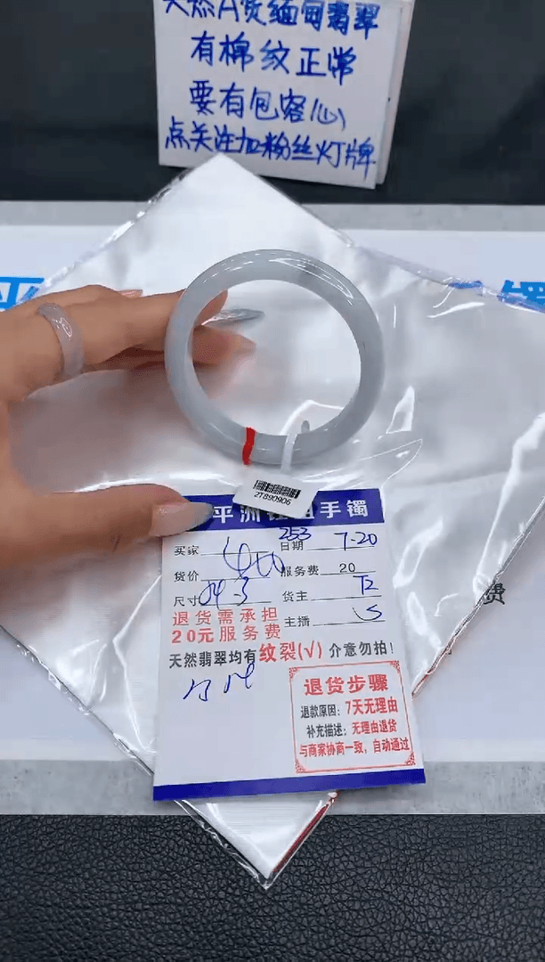 【闪购商品】翡翠手镯未镶嵌11111111111