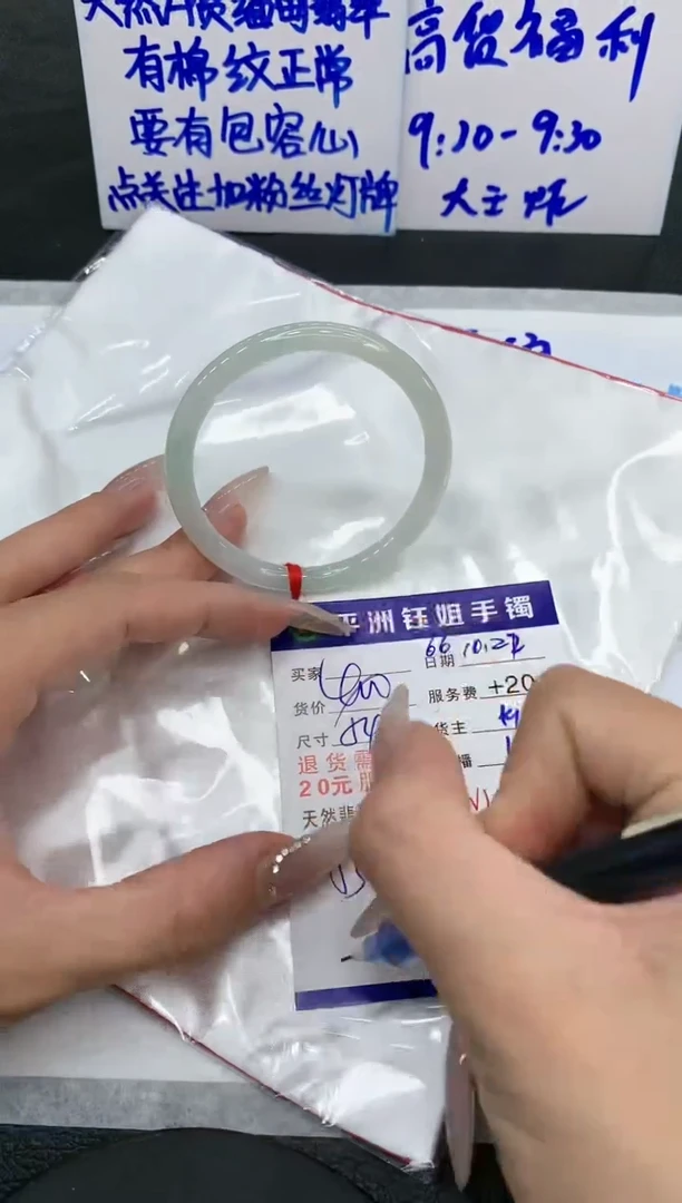 【闪购商品】翡翠手镯未镶嵌11111111111