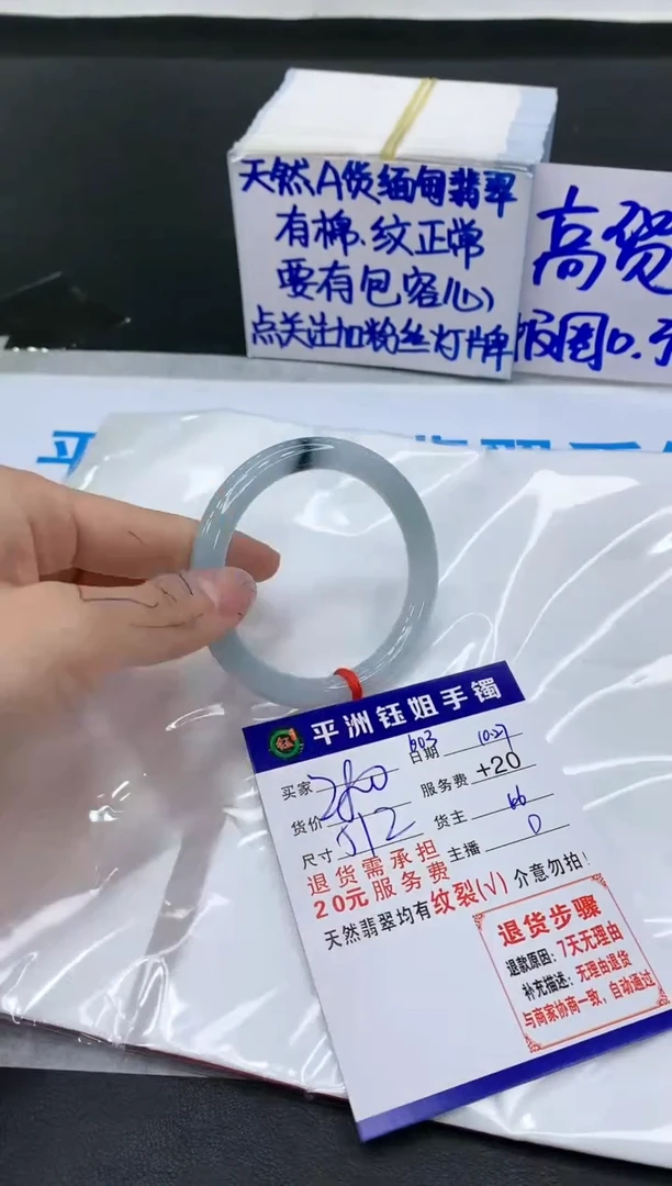 【闪购商品】翡翠手镯未镶嵌11111111111