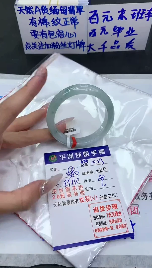 【闪购商品】翡翠手镯未镶嵌111111111