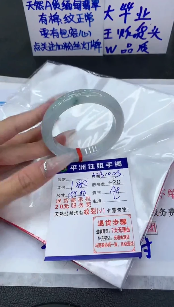 【闪购商品】翡翠手镯未镶嵌111111111111