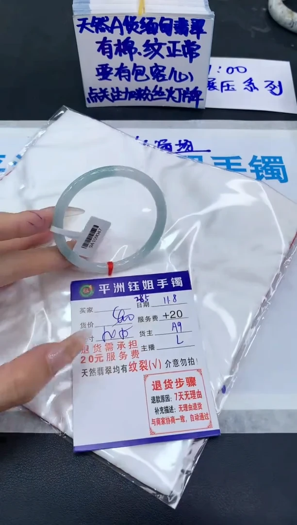 【闪购商品】翡翠手镯未镶嵌11111111111111