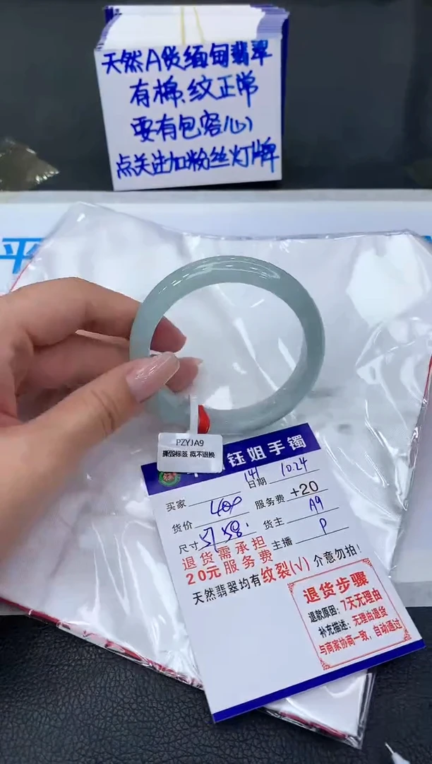 【闪购商品】翡翠手镯未镶嵌111111111111