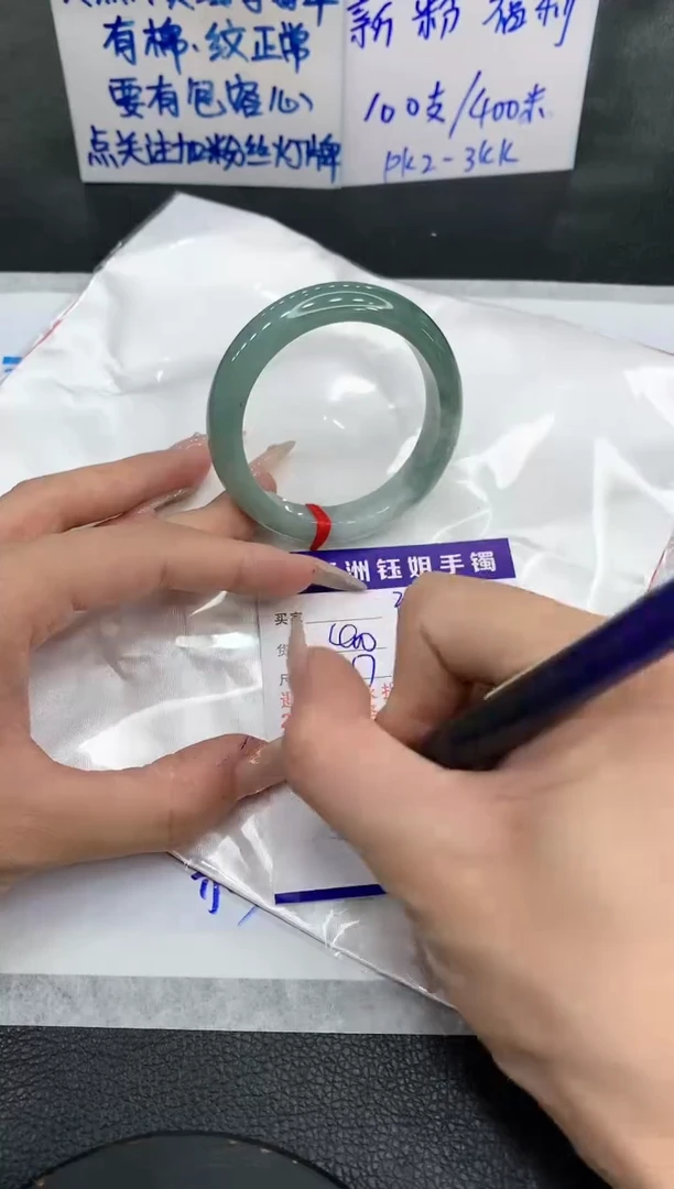 【闪购商品】翡翠手镯未镶嵌111111111111