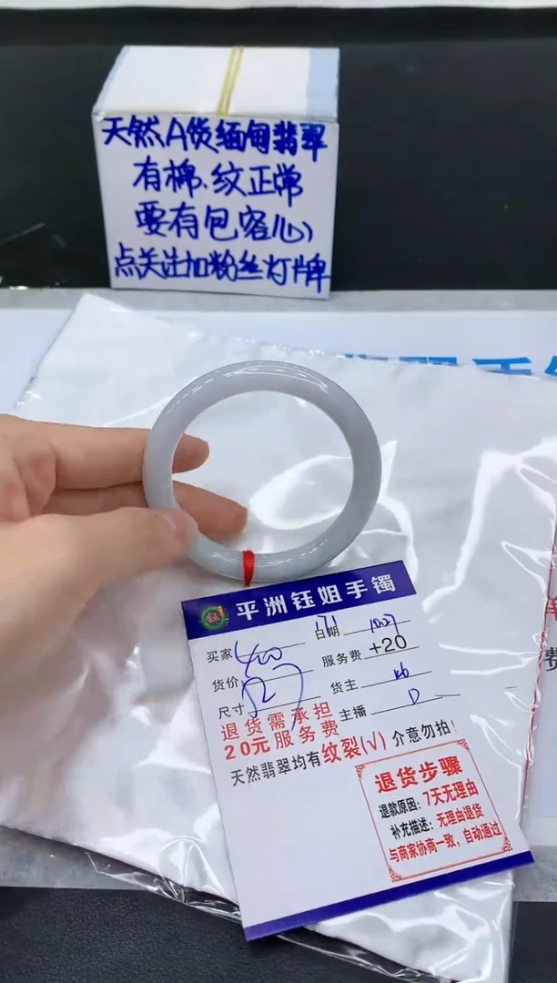 【闪购商品】翡翠手镯未镶嵌111111111111