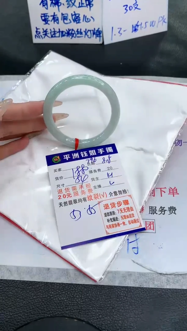 【闪购商品】翡翠手镯未镶嵌11111111111