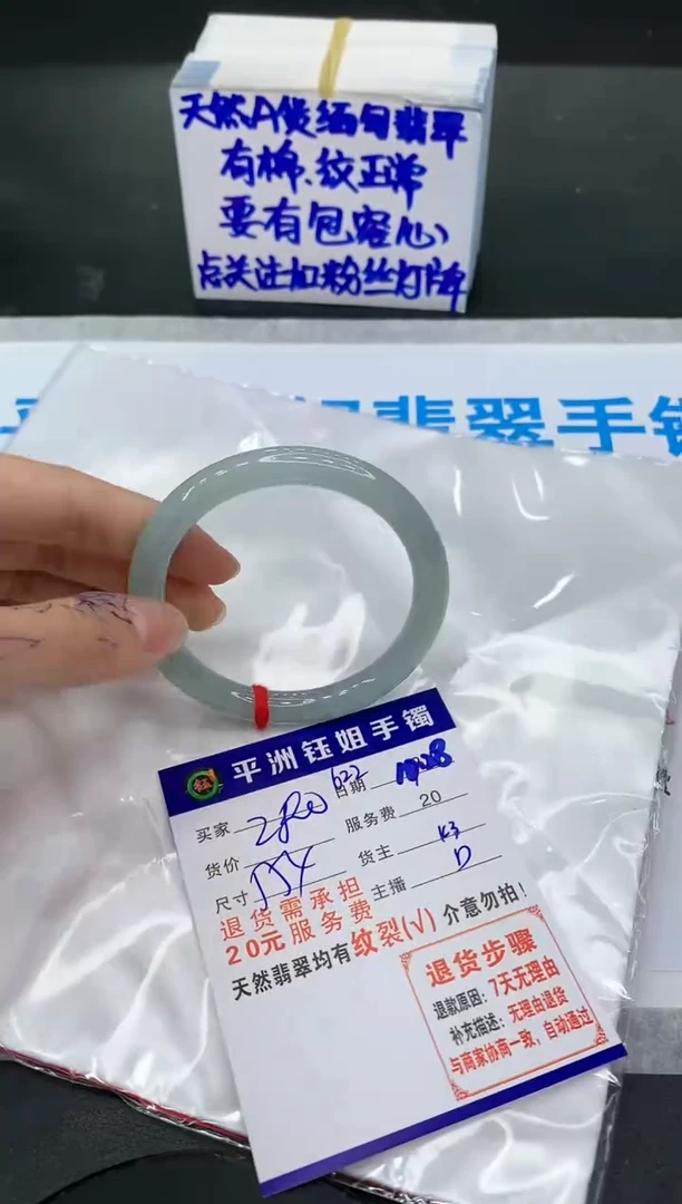 【闪购商品】翡翠手镯未镶嵌11111111111