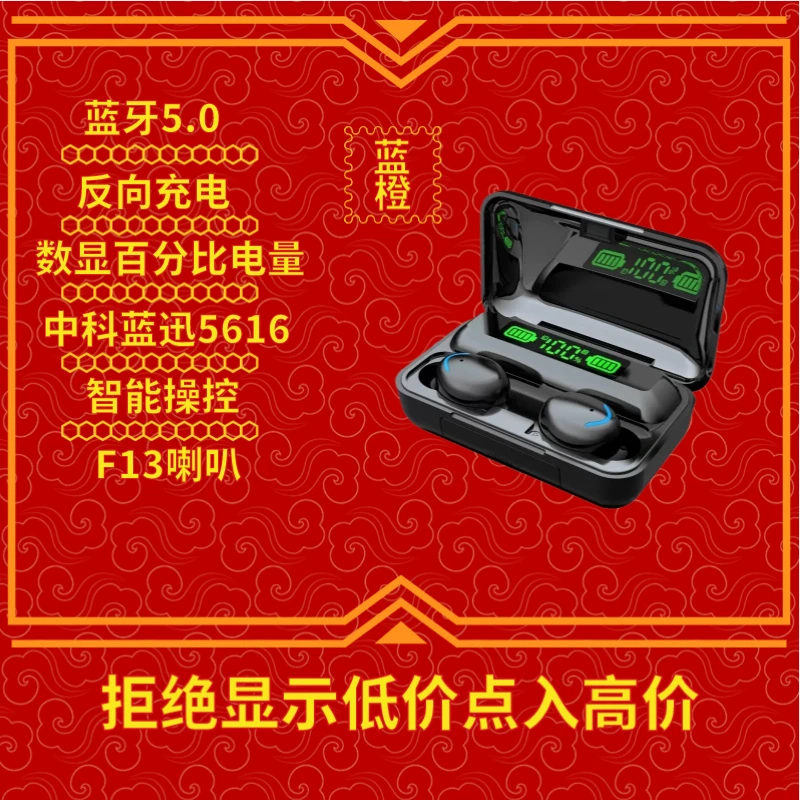 HIFI蓝牙耳机反响充电电竞低延迟运动续航超长入耳式安卓ios双耳