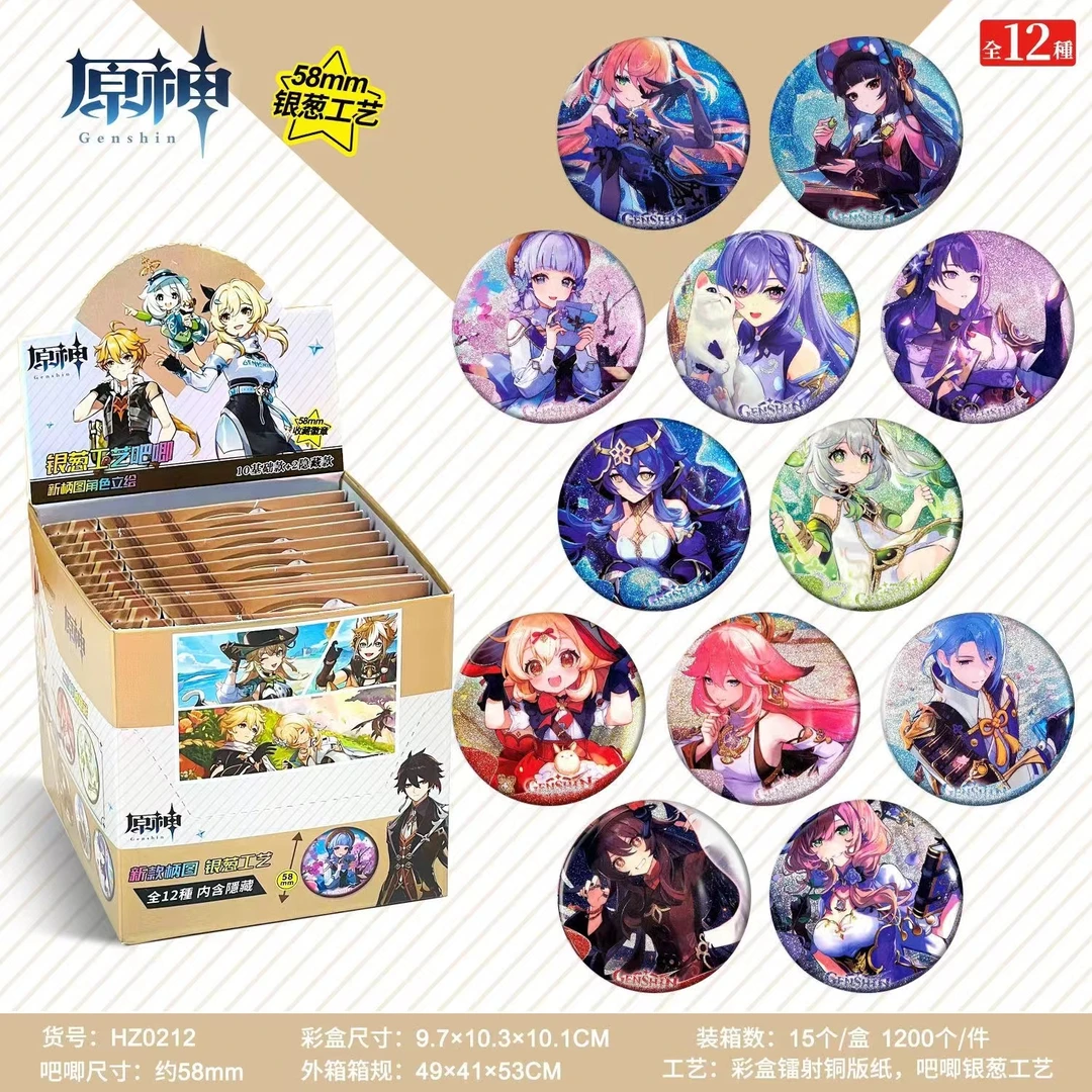 原神 双闪银葱动漫周边徽章