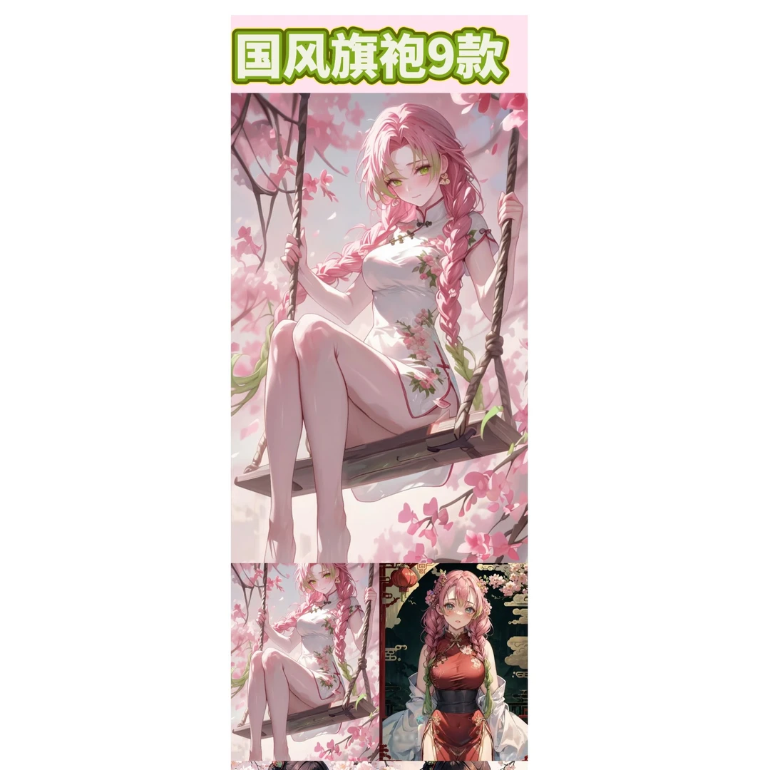 北北文创 鬼灭系列亚克力双闪周边色纸