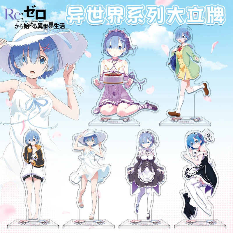 从零开始的异世界生活立牌双面高清雷姆蕾姆艾米莉亚桌面摆件16cm