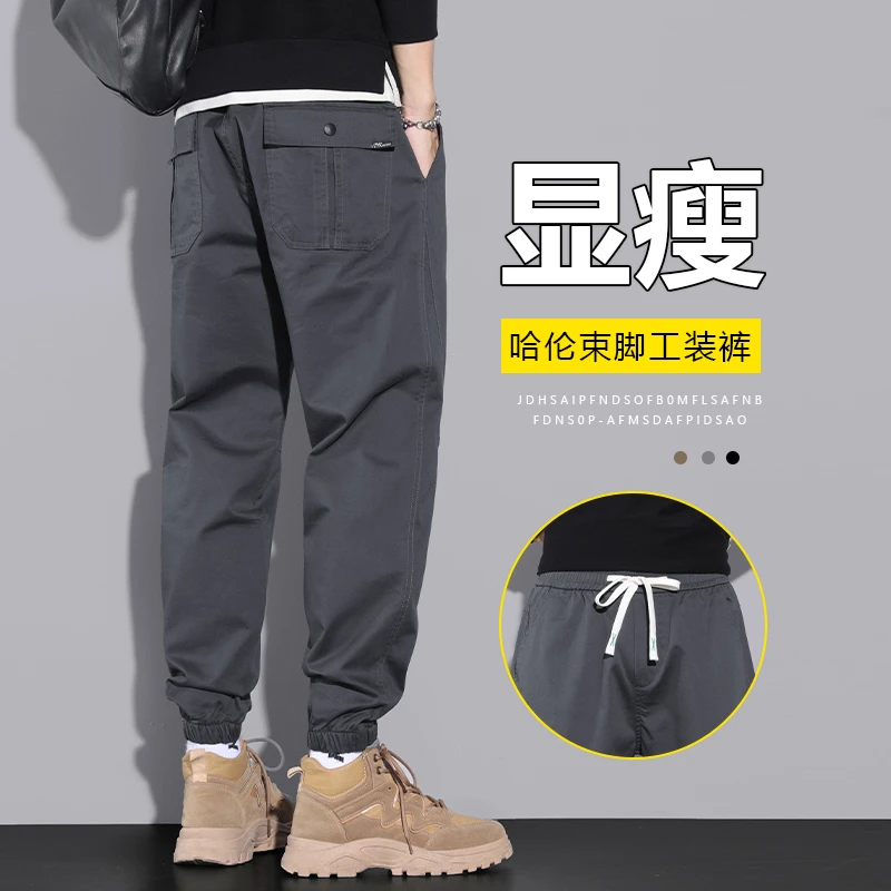 2023新款春秋季宽松潮流工装裤子九分束脚哈伦休闲裤男士运动男裤