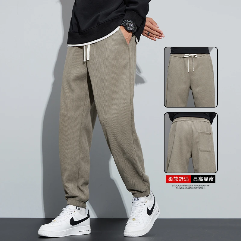 卫裤男士春秋季宽松束脚休闲长裤子2024新款潮流百搭运动哈伦裤男