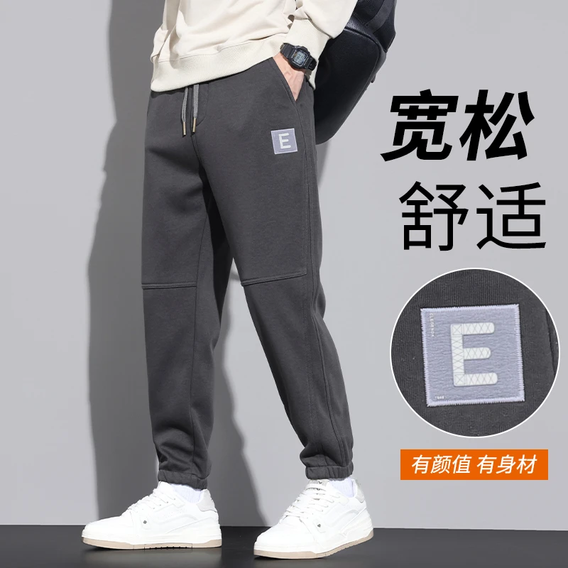 针织卫裤子春秋季宽松显瘦束脚运动休闲裤男士百搭哈伦裤潮流男装