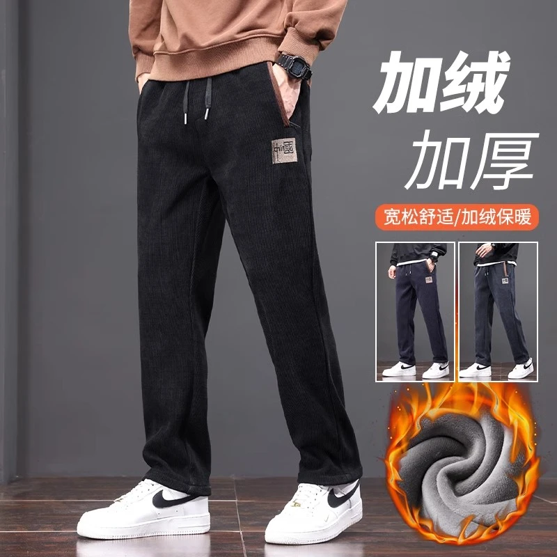 保暖休闲长裤子男士2024秋冬季加绒博奥绒束脚裤男生运动卫裤潮流